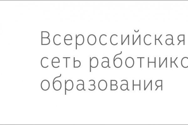 Как отправлять фото на блэкспрут с айфона