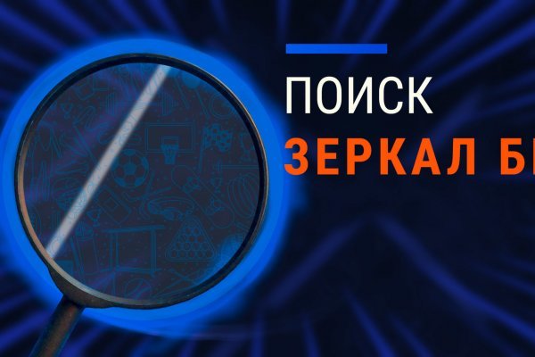 BlackSprut ссылка для тор браузера