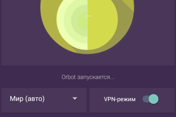 Omg вместо гидры