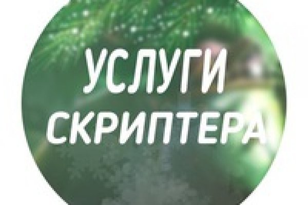 Ссылка вход в блэкспрут