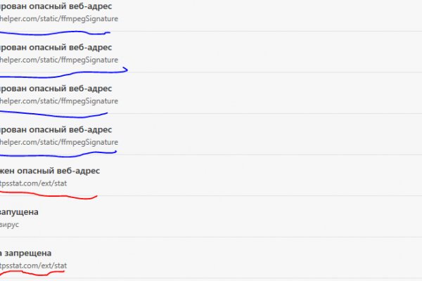 Как зайти на сайт блэкспрут в торе