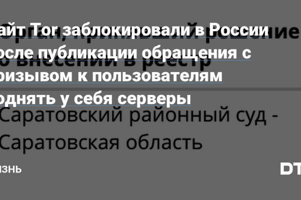 Как пополнить биткоин с карты на mega