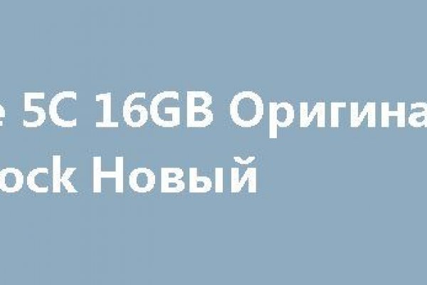 Новая омг