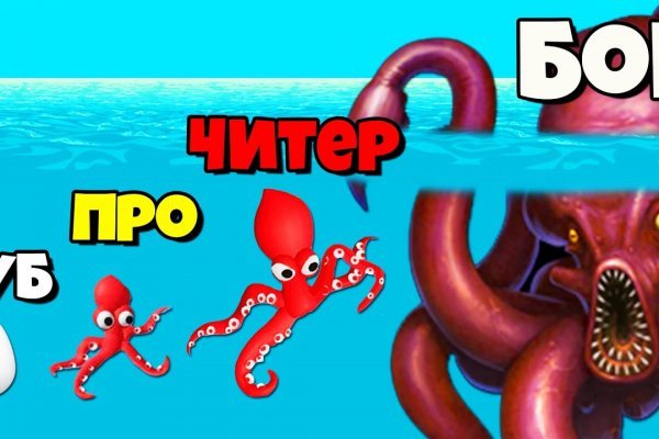 Kraken адреса