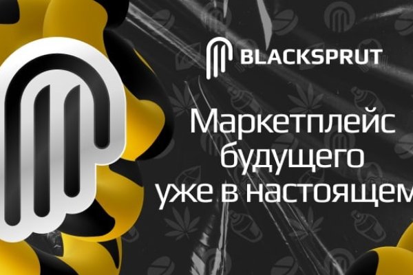 Сайт блэкспрут фейк BlackSprut ssylka onion com