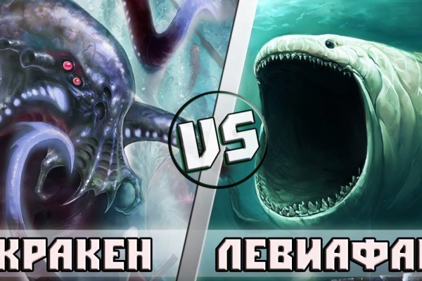 Вход на kraken онион kraken6.at kraken7.at kraken8.at