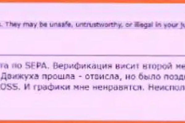 Как приобрести биткоины на сайте мега