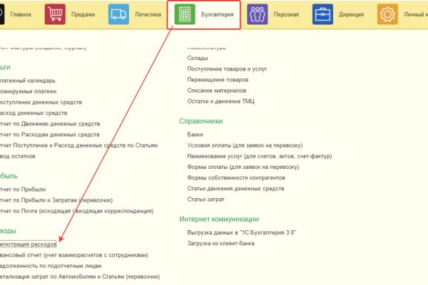 Сайт кракен нарко магазин