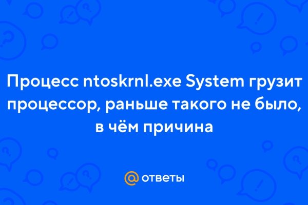 Как зайти на сайт блэкспрут с телефона