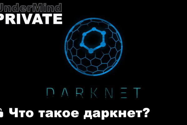 Почему не работает блэкспрут в тор