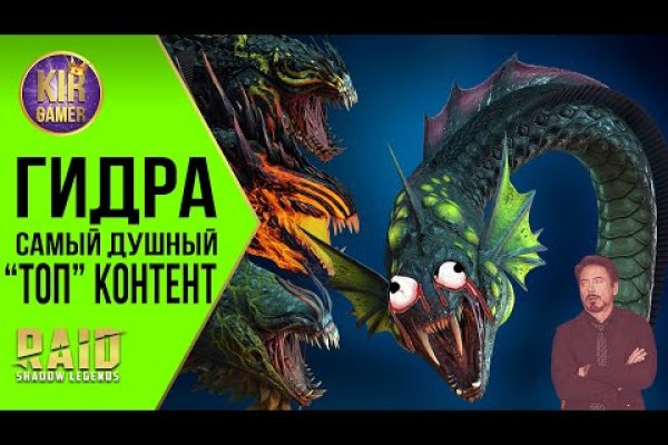 Рабочий сайт омг для тора