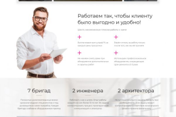 Почему не работает блэкспрут в тор